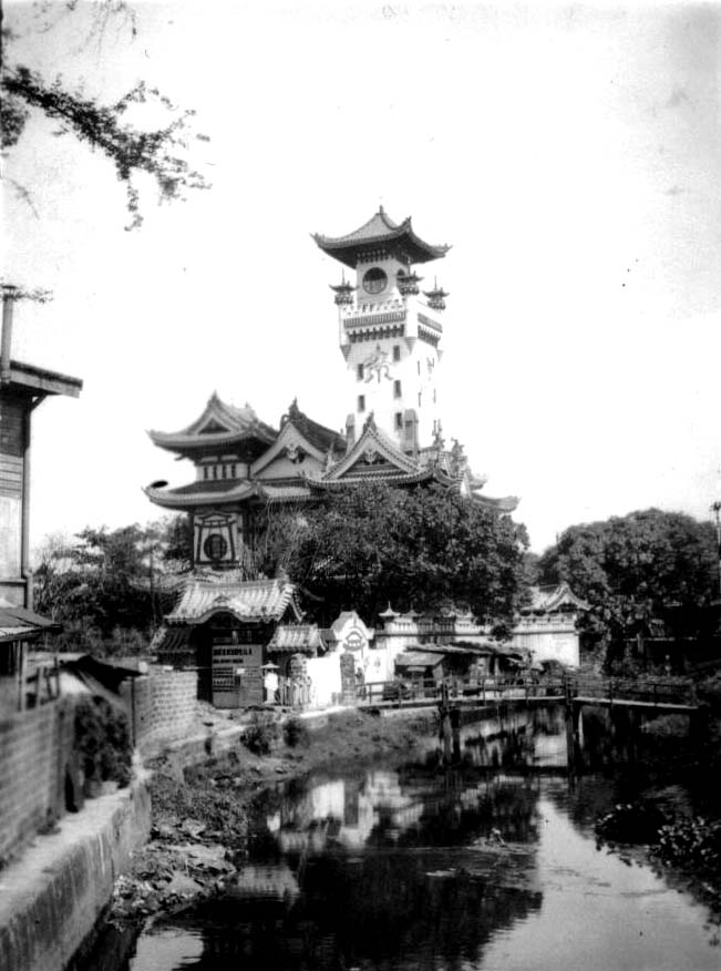 Another picture of Imperial Palace 1945 - c/o E.J. Sparkman
